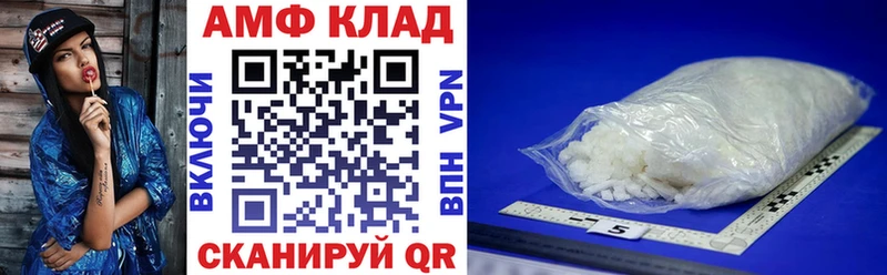 Амфетамин Розовый  omg как войти  Зубцов 
