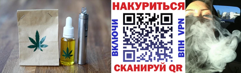 даркнет клад  купить наркотики цена  Зубцов  Печенье с ТГК конопля 