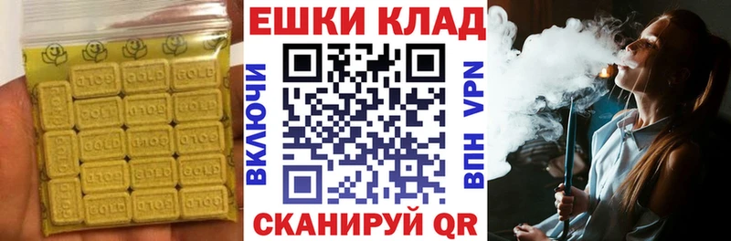 где найти Зубцов Ecstasy MDMA