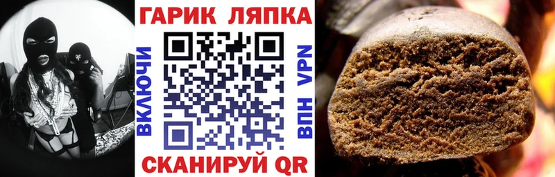 как найти закладки  Зубцов  ГАШ убойный 