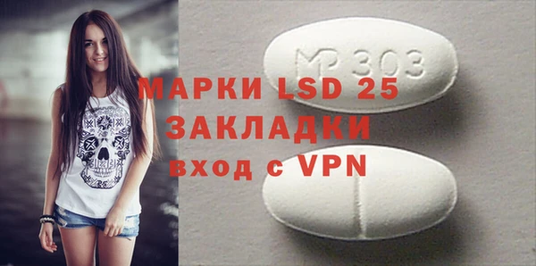 герыч Верея