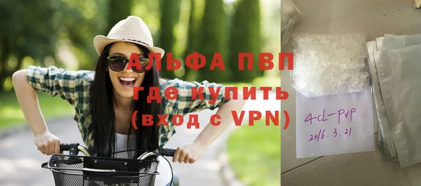 мефедрон мука Володарск