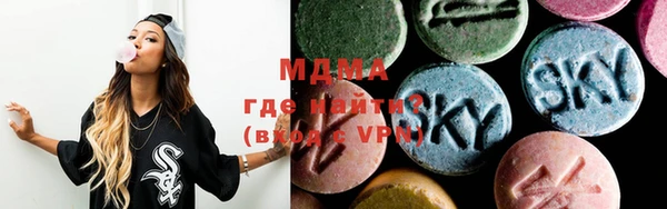 мефедрон мука Володарск