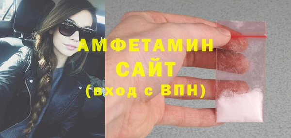spice Волосово