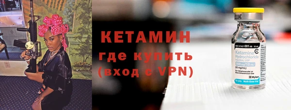 бошки Волоколамск