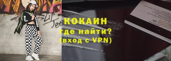 spice Волосово