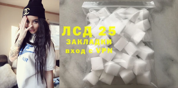 spice Волосово