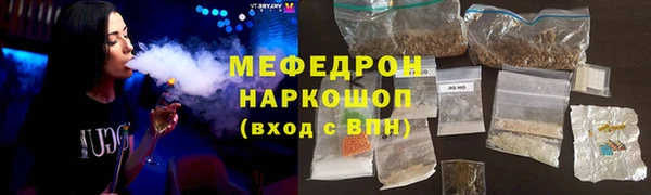 бошки Волоколамск