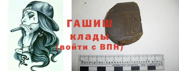 герыч Верея