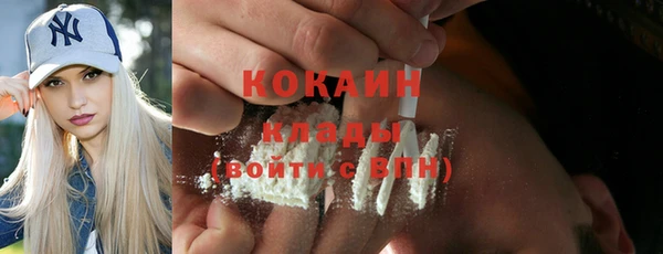бошки Волоколамск