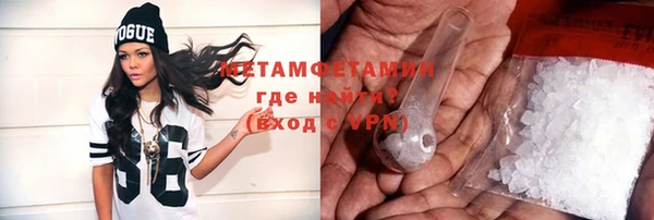 бошки Волоколамск