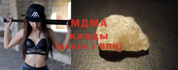 мефедрон мука Володарск