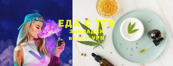 spice Волосово