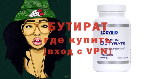 дживик Верхний Тагил