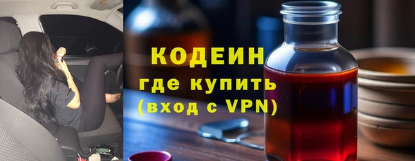 мефедрон мука Володарск