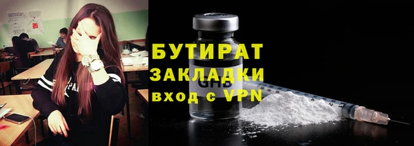мефедрон мука Володарск