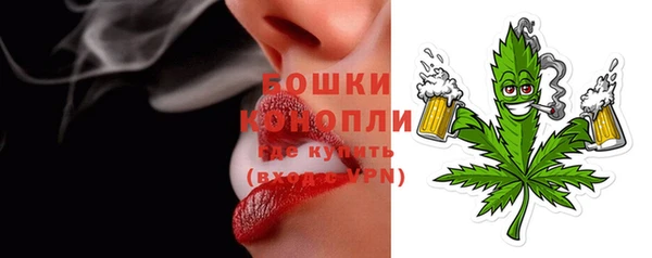 бошки Волоколамск