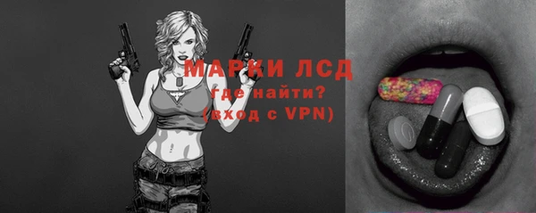бошки Волоколамск