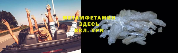 экстази Верхнеуральск