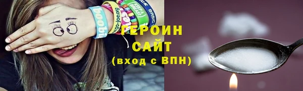 spice Волосово