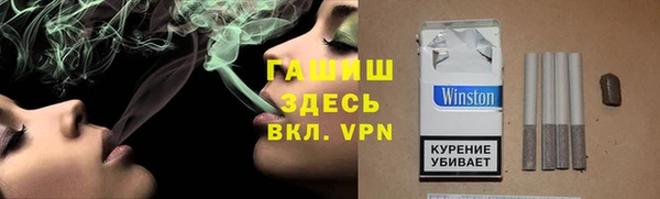 spice Волосово
