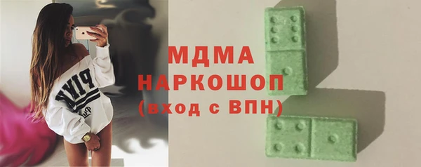 герыч Верея