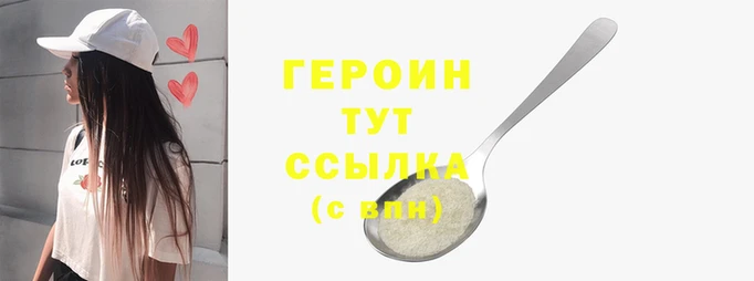 мефедрон мука Володарск