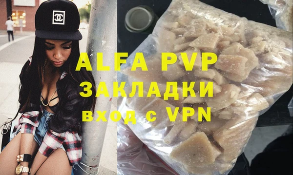 мефедрон мука Володарск