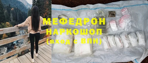 герыч Верея