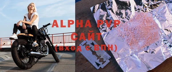 герыч Верея