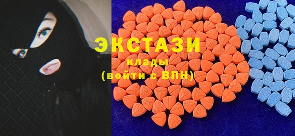 spice Волосово