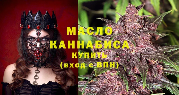 мефедрон мука Володарск