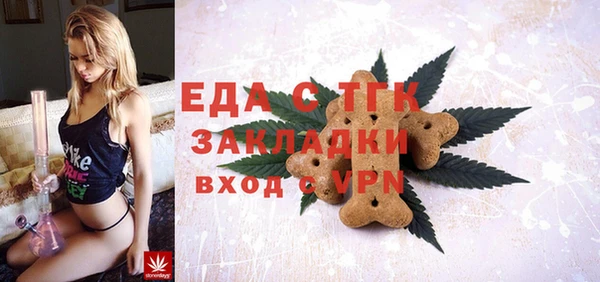 мефедрон мука Володарск