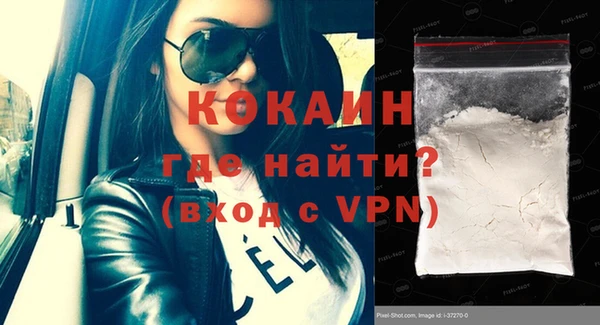 бошки Волоколамск