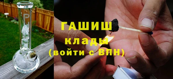 мефедрон мука Володарск