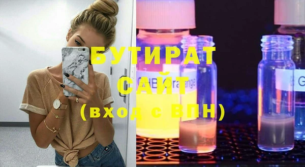 альфа пвп Бронницы