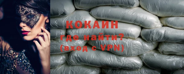 spice Волосово