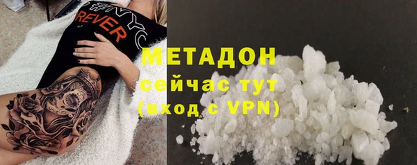 герыч Верея