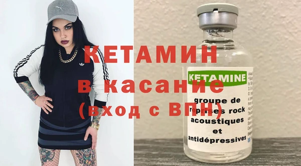 гашик Бородино