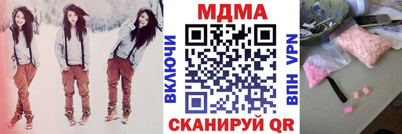 МДМА VHQ  где можно купить   omg как зайти  Зубцов 