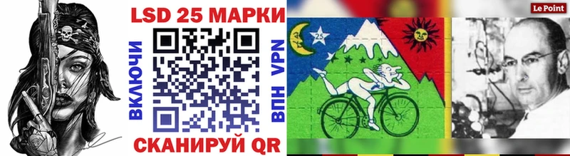 Марки 25I-NBOMe 1,8мг  blacksprut маркетплейс  Зубцов 