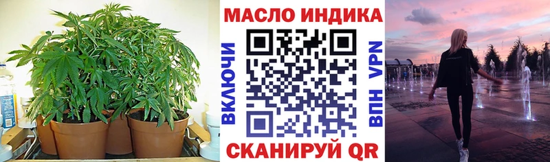 Дистиллят ТГК Wax  купить закладку  Зубцов 